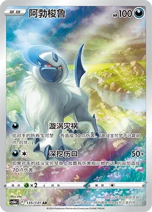 Pokemon - Lost origin - Booster Pack (Kinesisk)
