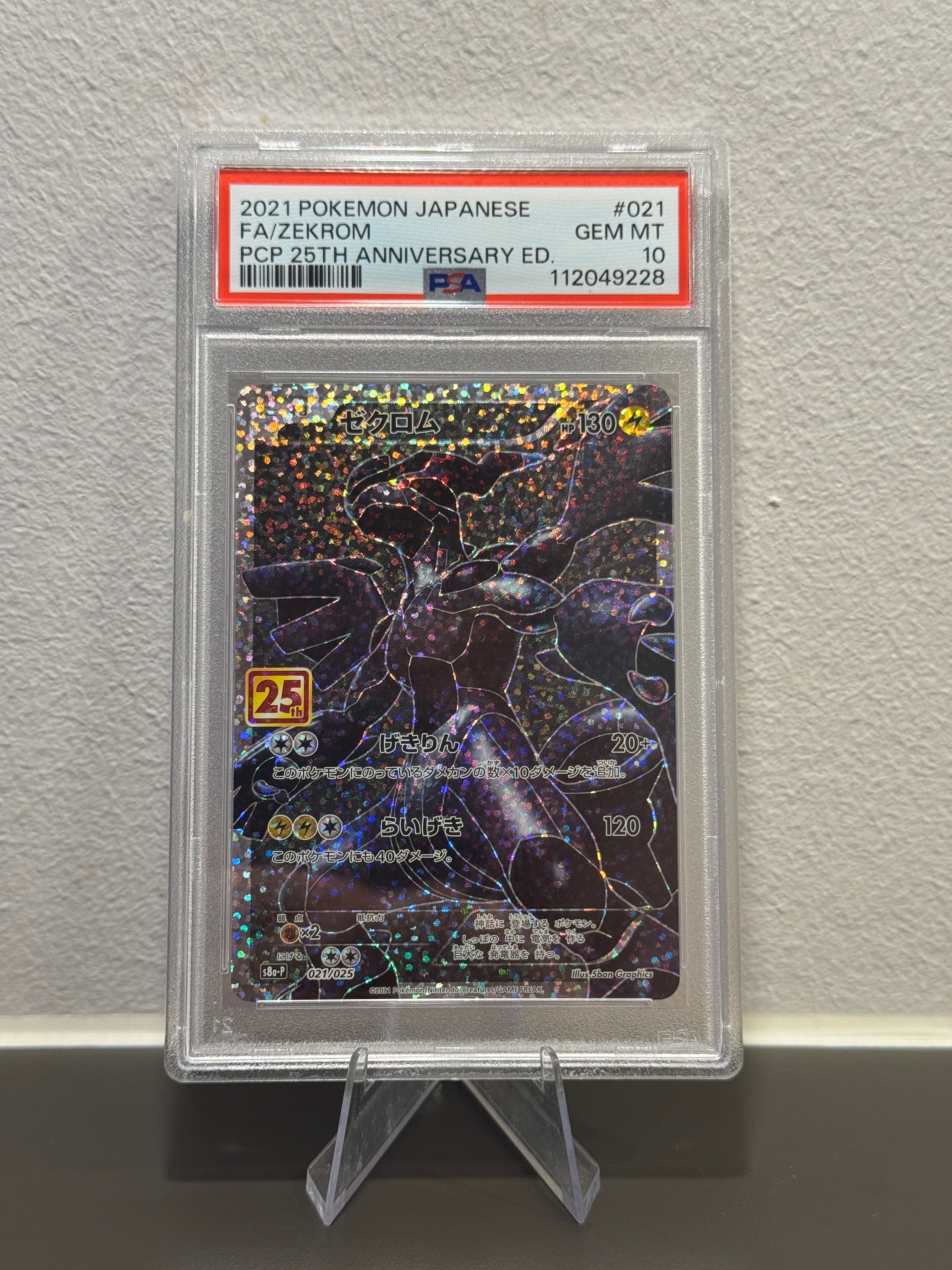 Zekrom #21 PSA 10