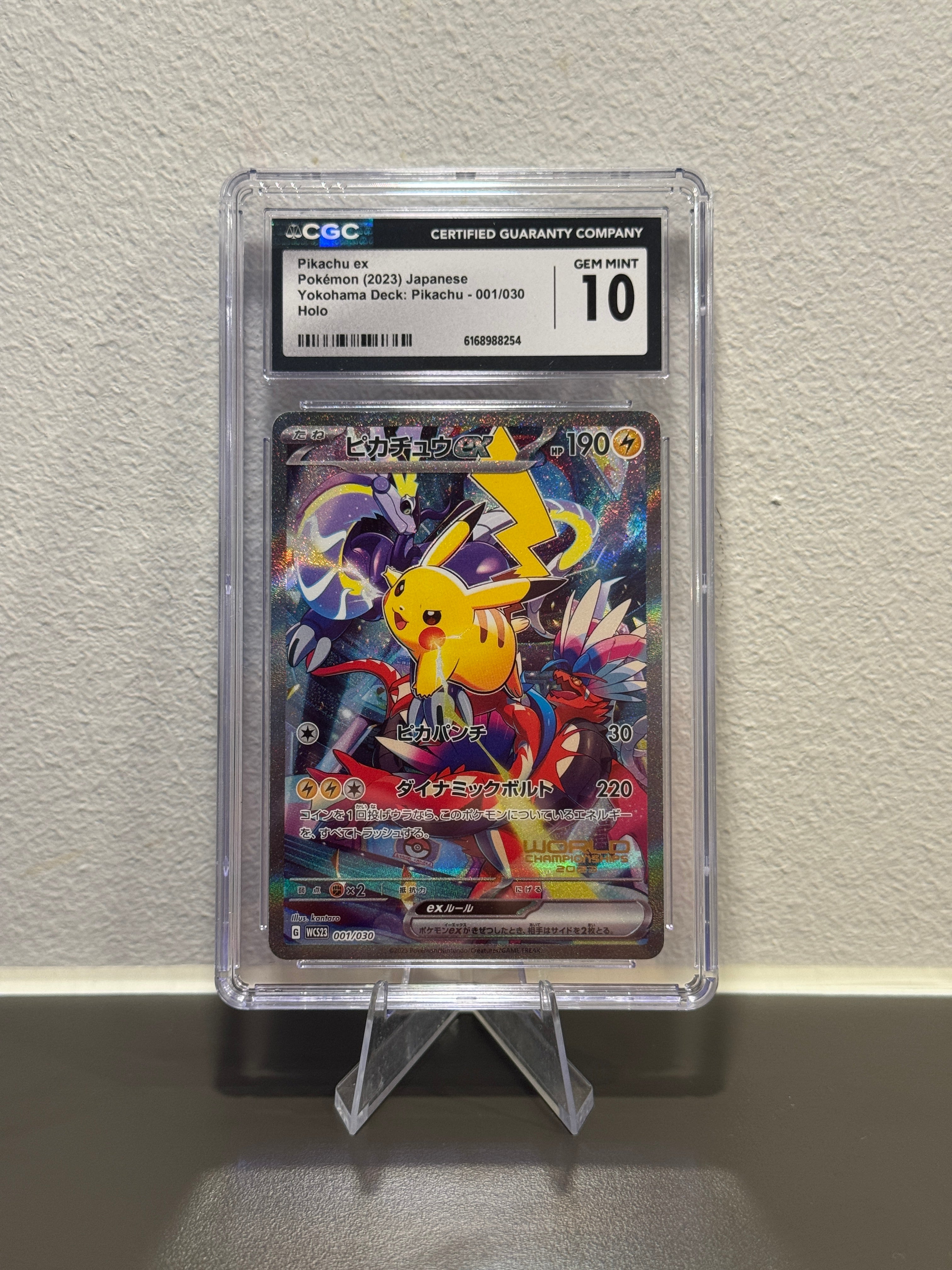 Pikachu ex #1 Pokemon Japanese World Championships 2023 (CGC 10)