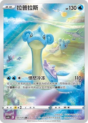Pokemon - Lost origin - Booster Pack (Kinesisk)