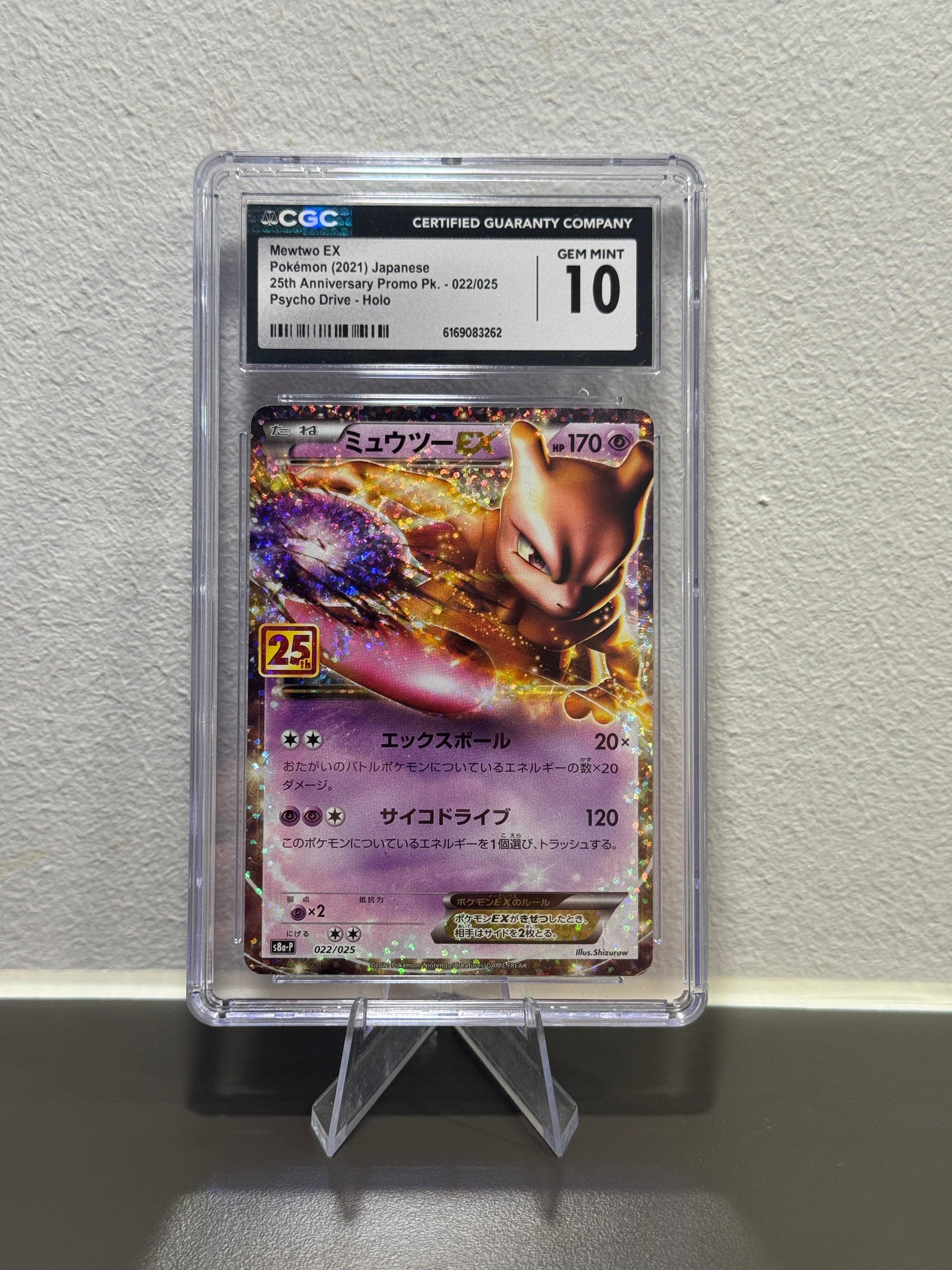 Mewtwo EX #22 CGC 10