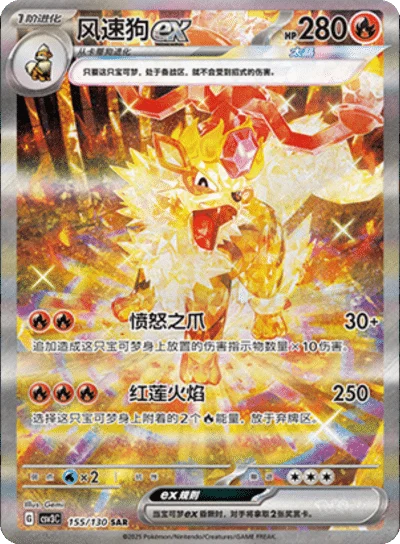 Pokemon - Fearless Terastal - Booster Pack (Kinesisk) CSV3C