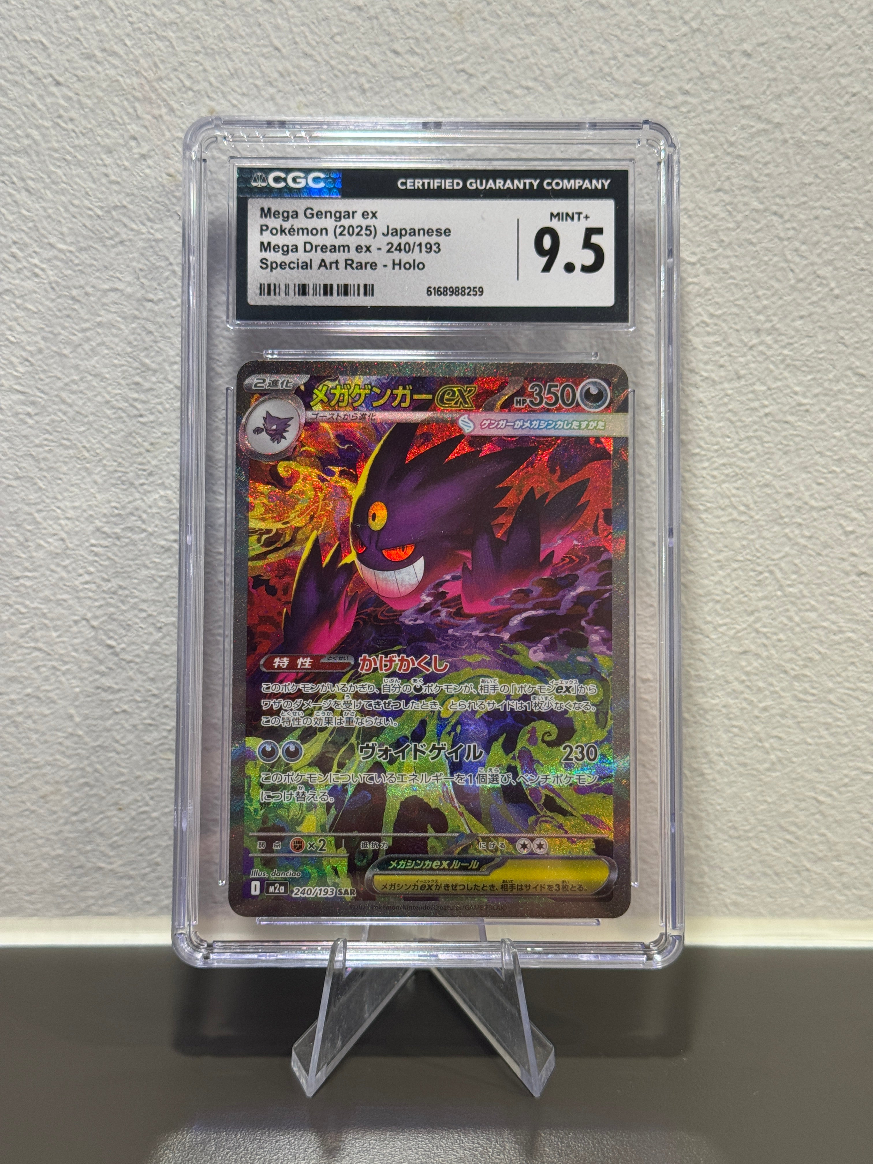 Mega Gengar ex #240 CGC 9.5