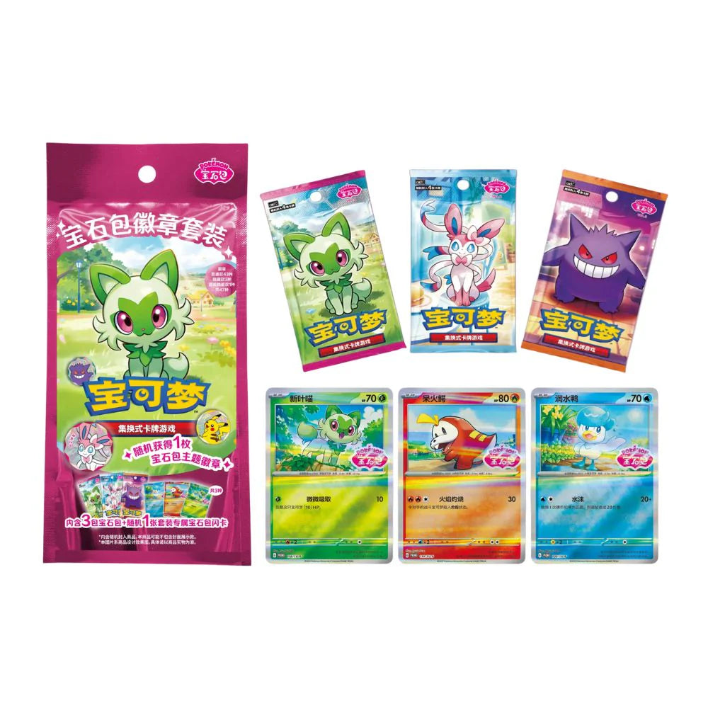 Pokemon - Gem Badge
