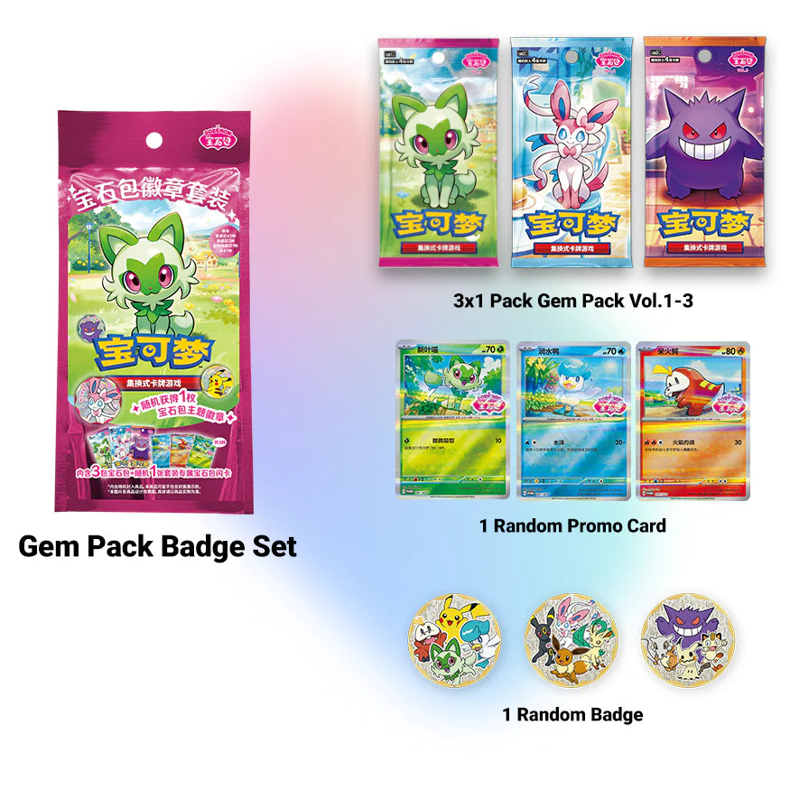 Pokemon - Gem Badge