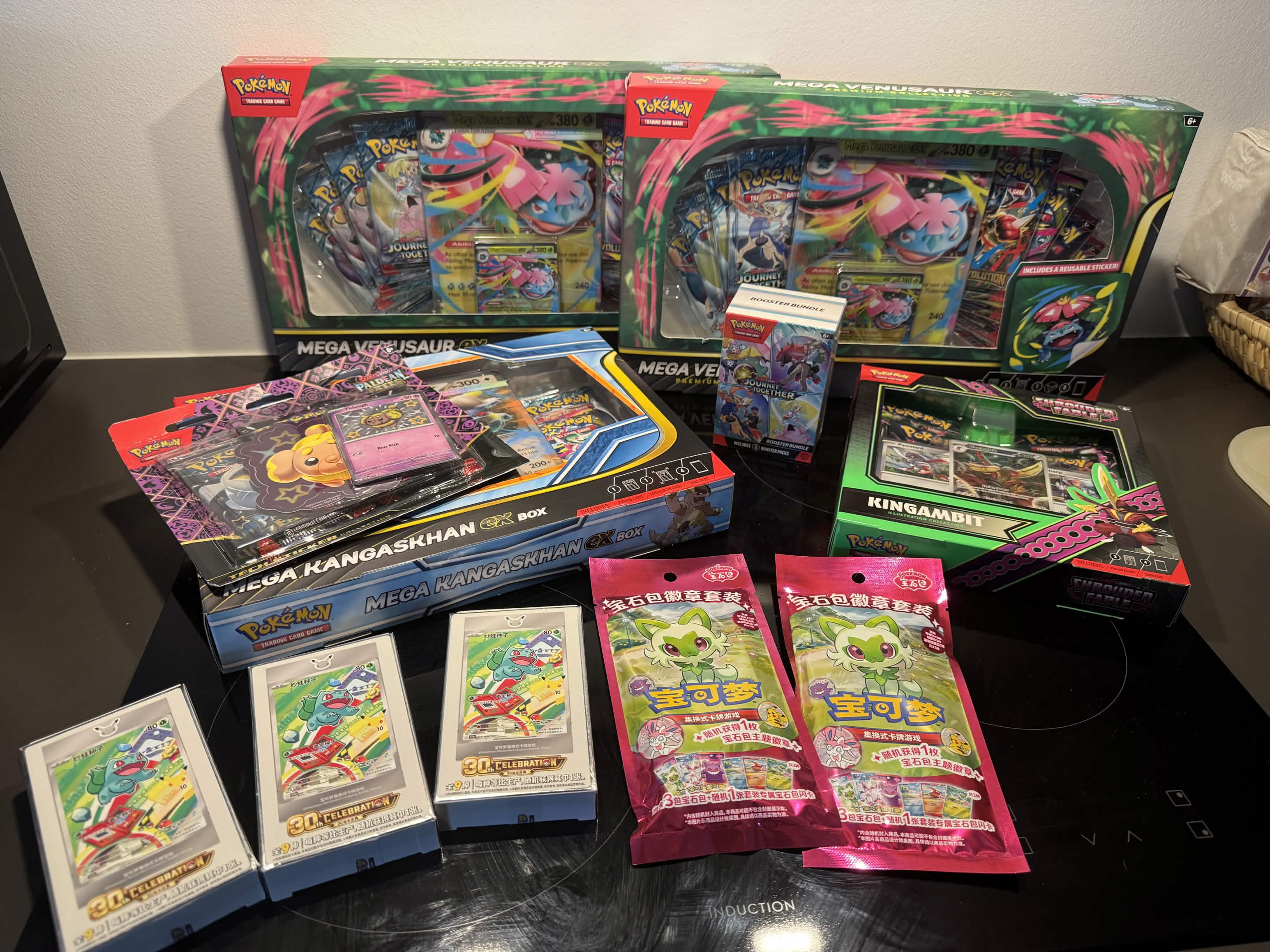 Mystery Bag (97 Spots) (Item Bilde Oppdatert 24.05)