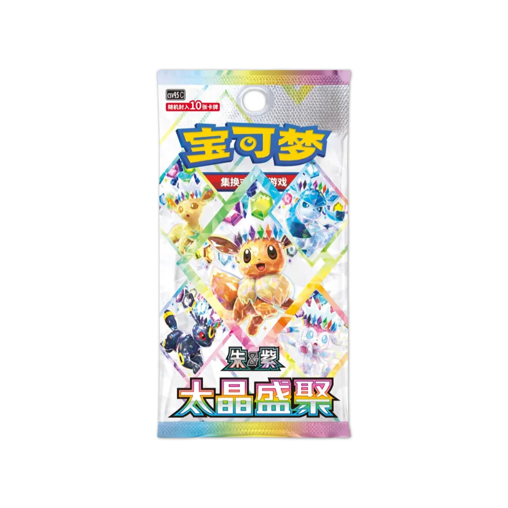 Pokemon - Crystal Gathering - Binder Set Box (Forhåndsbestilling)
