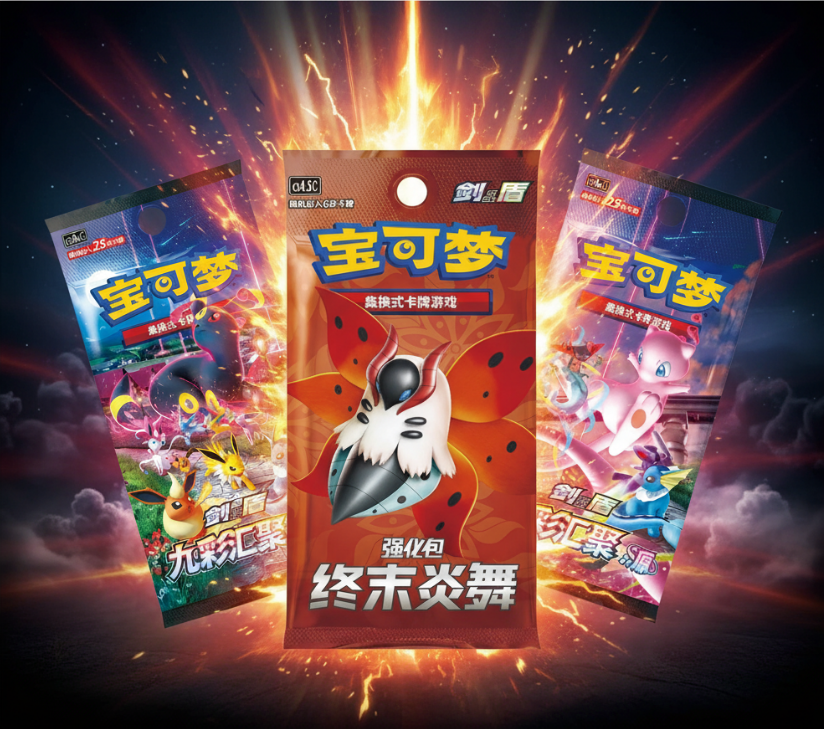 Pokemon - Eevee Heroes/Nine Colors Gathering/Flame Dance - Combo Deal (Kinesisk)(Bounty)
