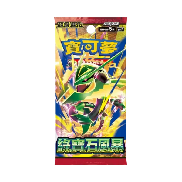 Pokemon - Storm Emeralda - Booster Pack