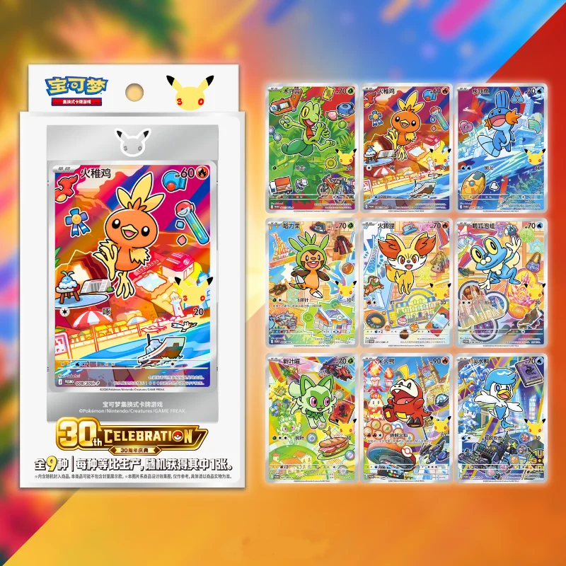 Pokemon - 30th Anniversary First Partner Box Vol.3