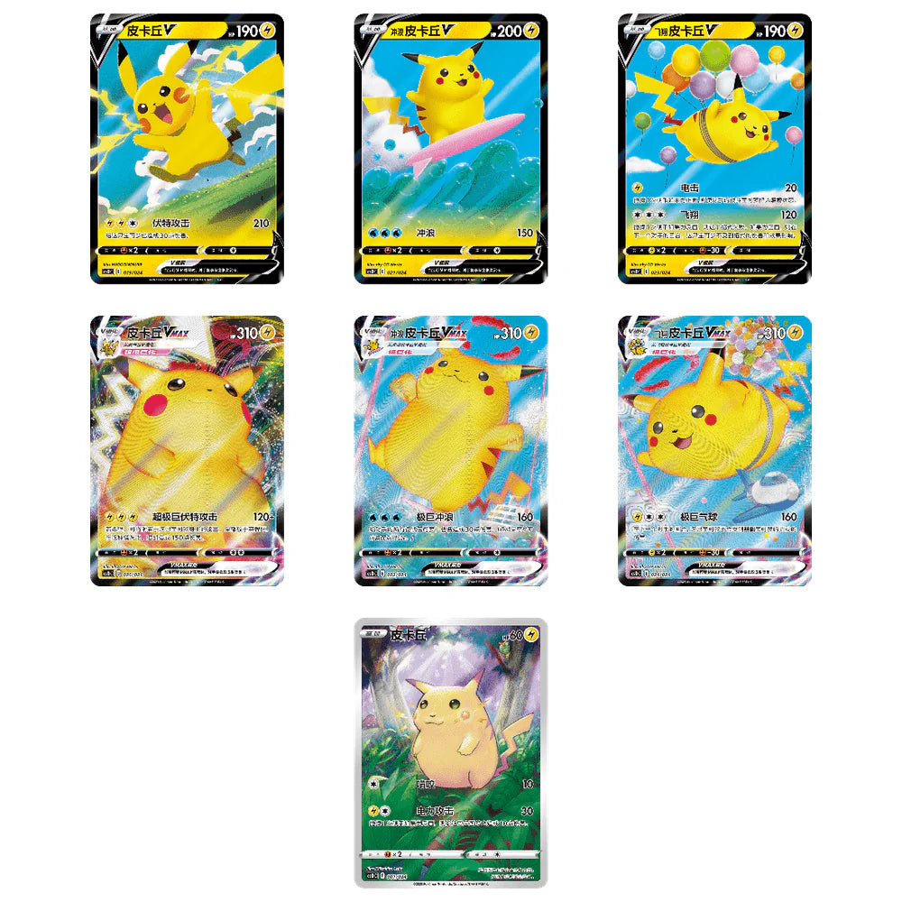Pokemon - Pokeball Tin Box - Kinesisk