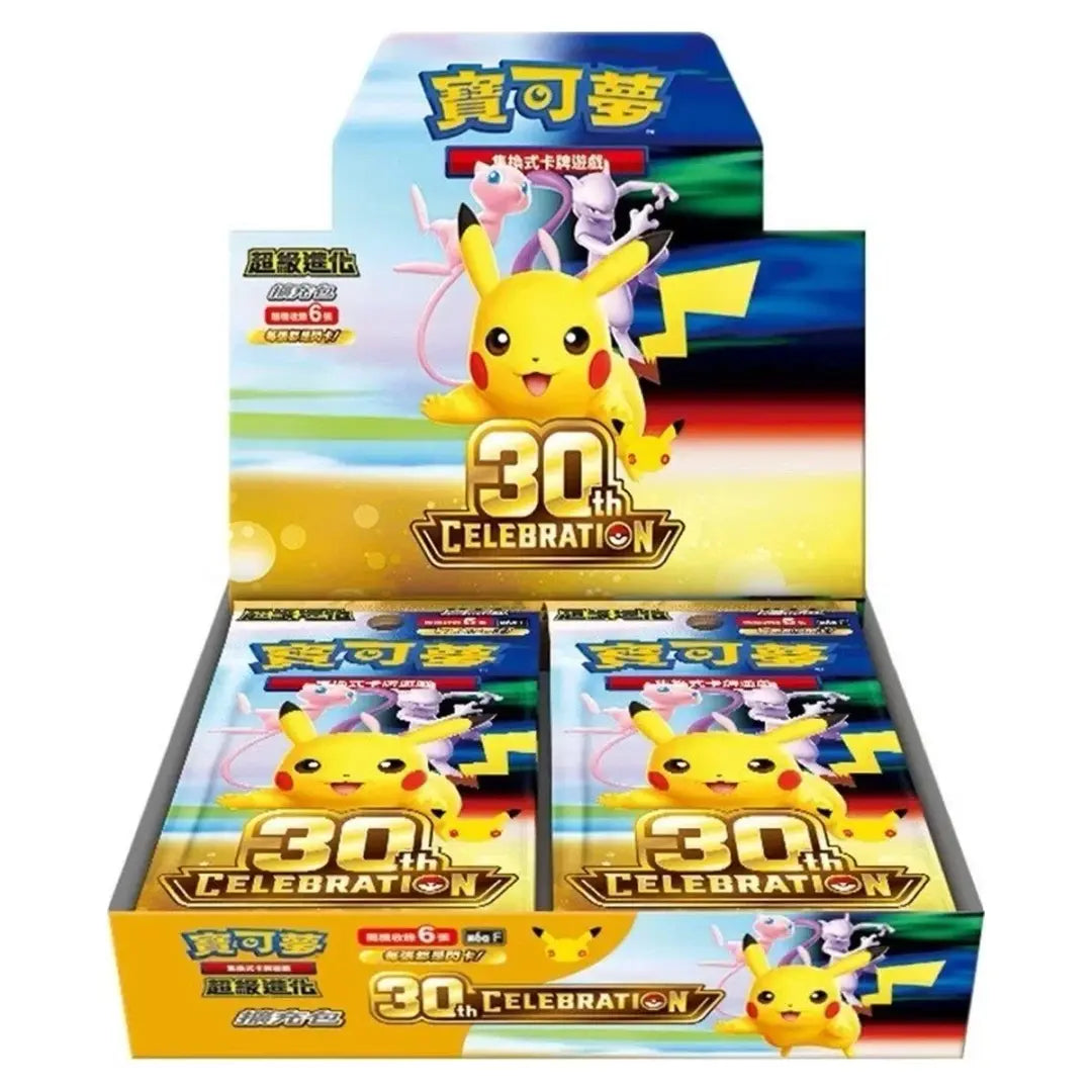 Pokemon - 30th Celebration - Booster Pack (Kinesisk)
