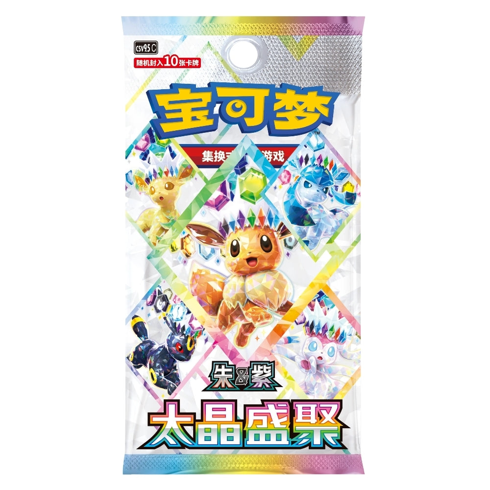 Pokemon - Crystal Gathering - Booster Pack