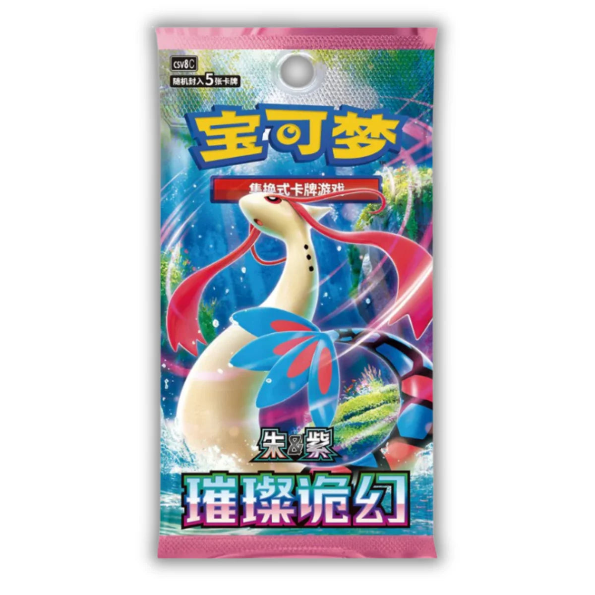 Pokemon - Brilliant Fantasy - Booster Pack (csv8C)