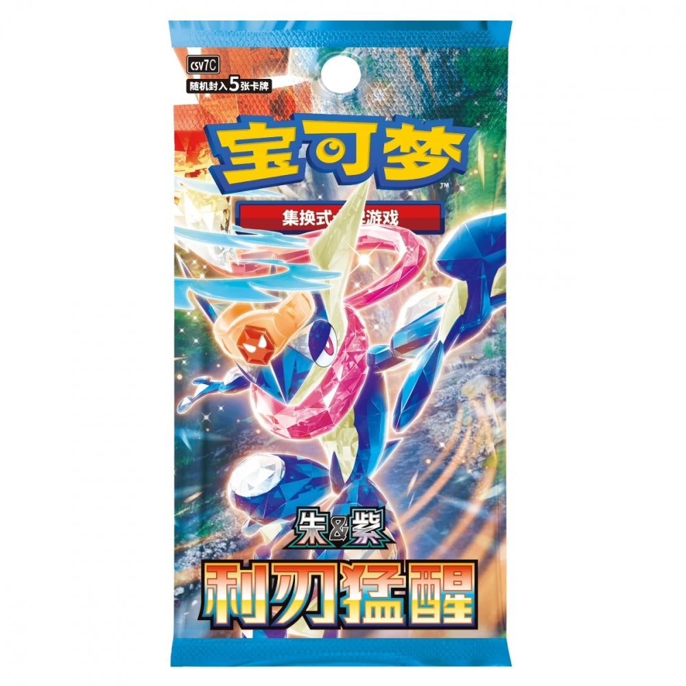 Pokemon - Blade Awakening - Booster Pack (Kinesisk)