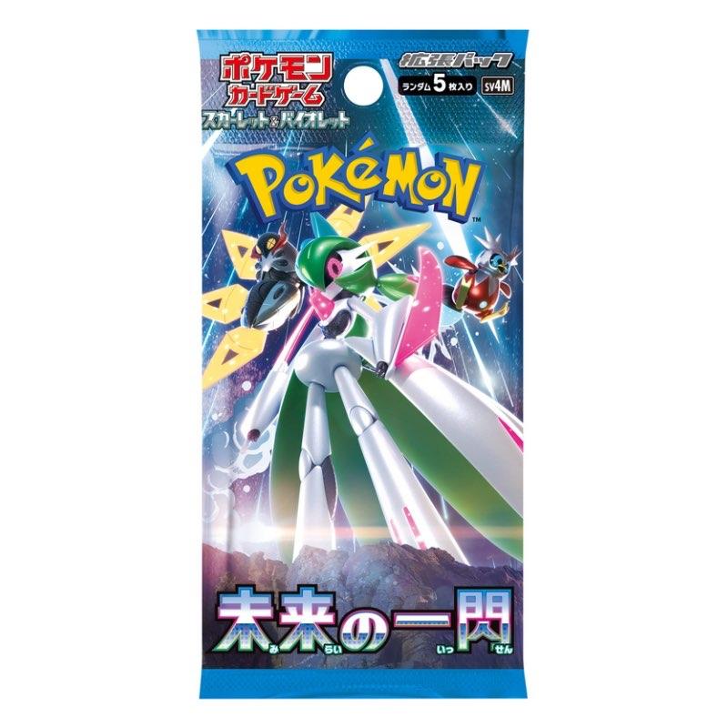 Pokemon - Future Clash - Booster Pack - Japansk