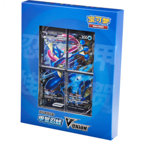 Pokemon - Kinesisk Greninja V-Union - Special Collection Box (Bare Binder og Promo Kort