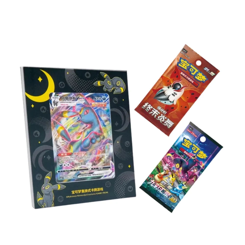 Pokemon - Eevee Heroes - Frame box