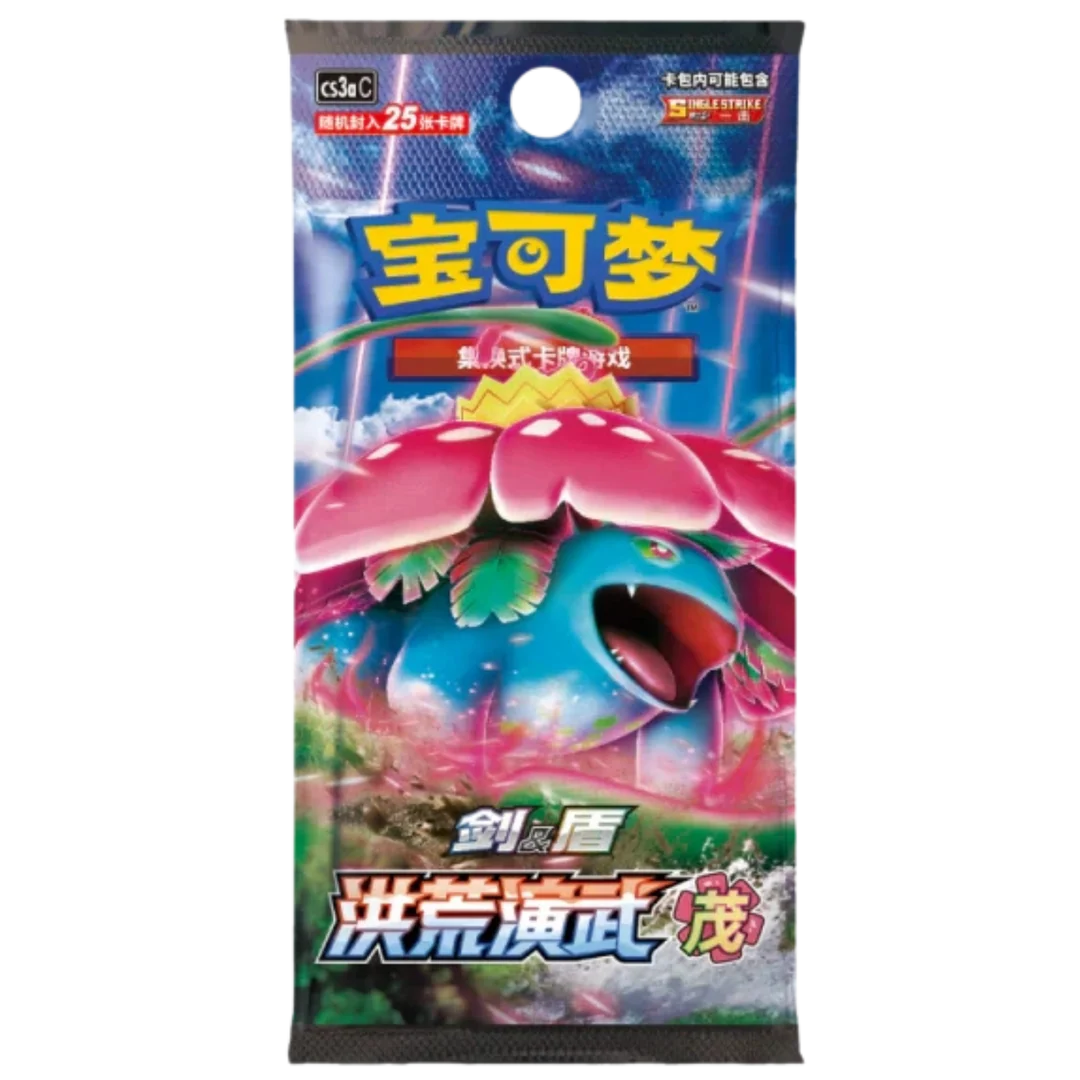 Pokemon - Primordial Arts - Jumbo Booster Pack (Venosaur)
