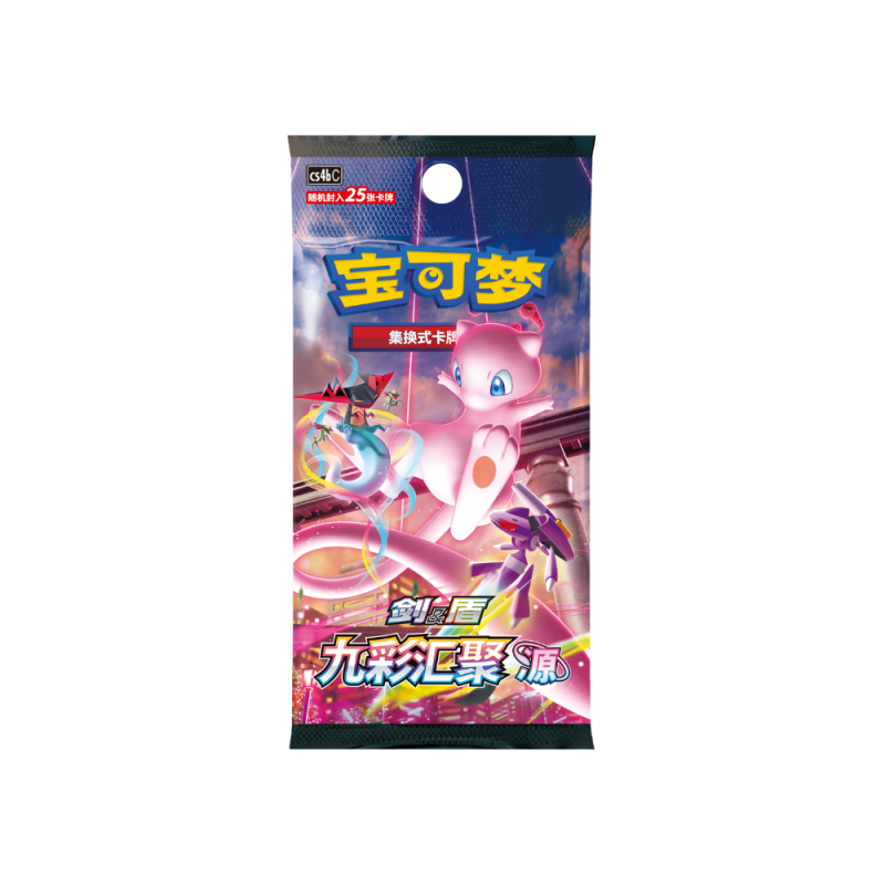 Pokemon - Nine Colors Gathering - Jumbo Booster Pack (Kinesisk) (Garantert Hit) (Bounty)