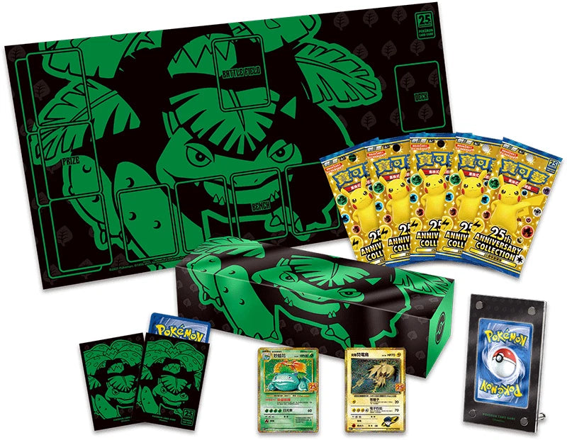 Pokemon - 25th Anniversary Gift box - Venusaur (kinesisk)