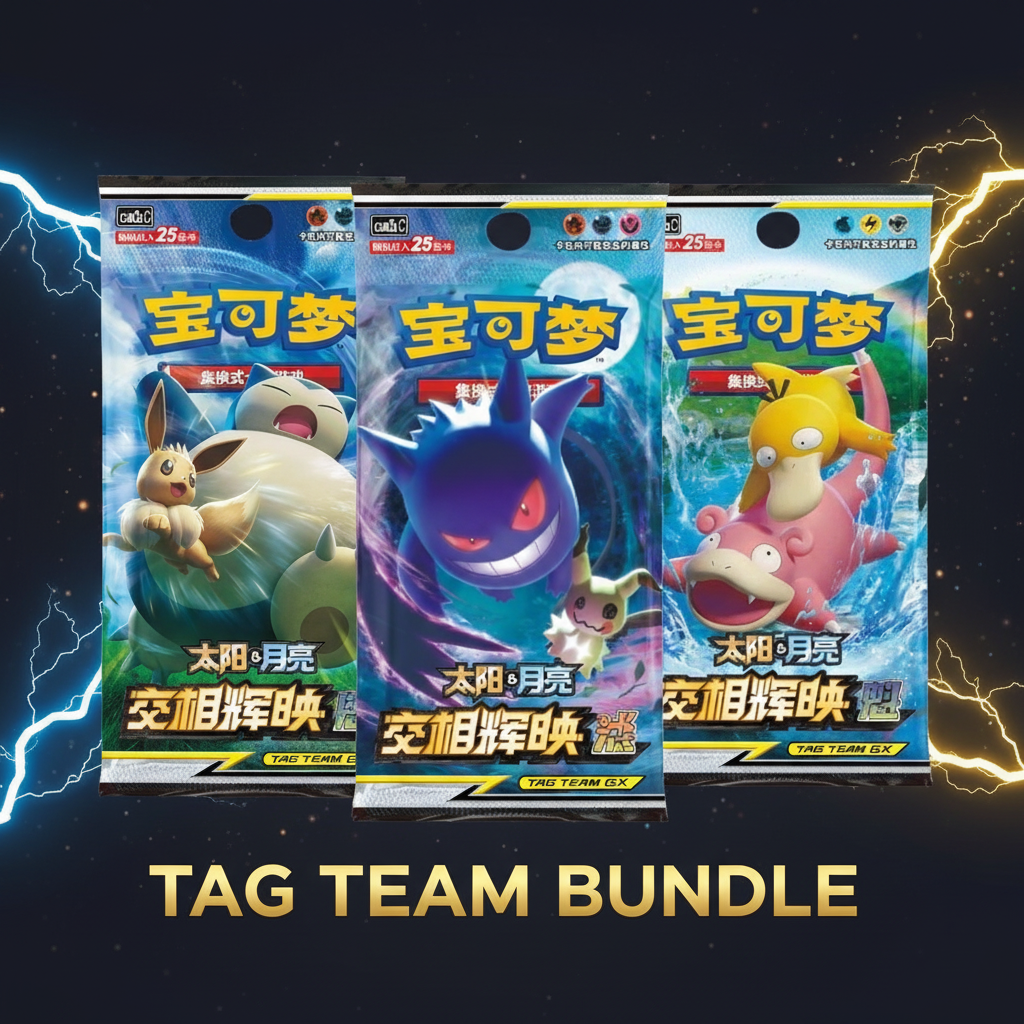 Pokemon - Tag Team - Sun And Moon - 3 Pack Bundle
