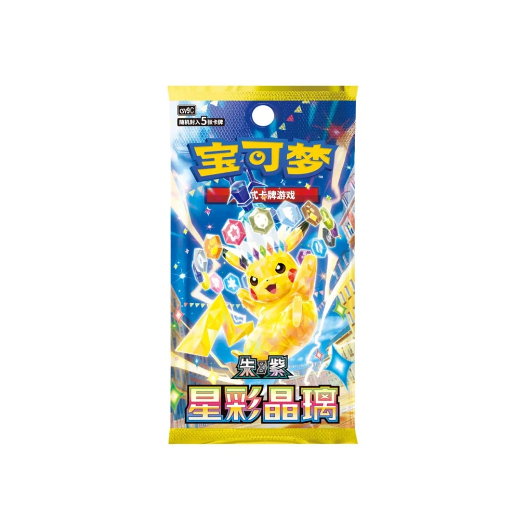 Pokemon - Stellar Crystal - Booster Pack