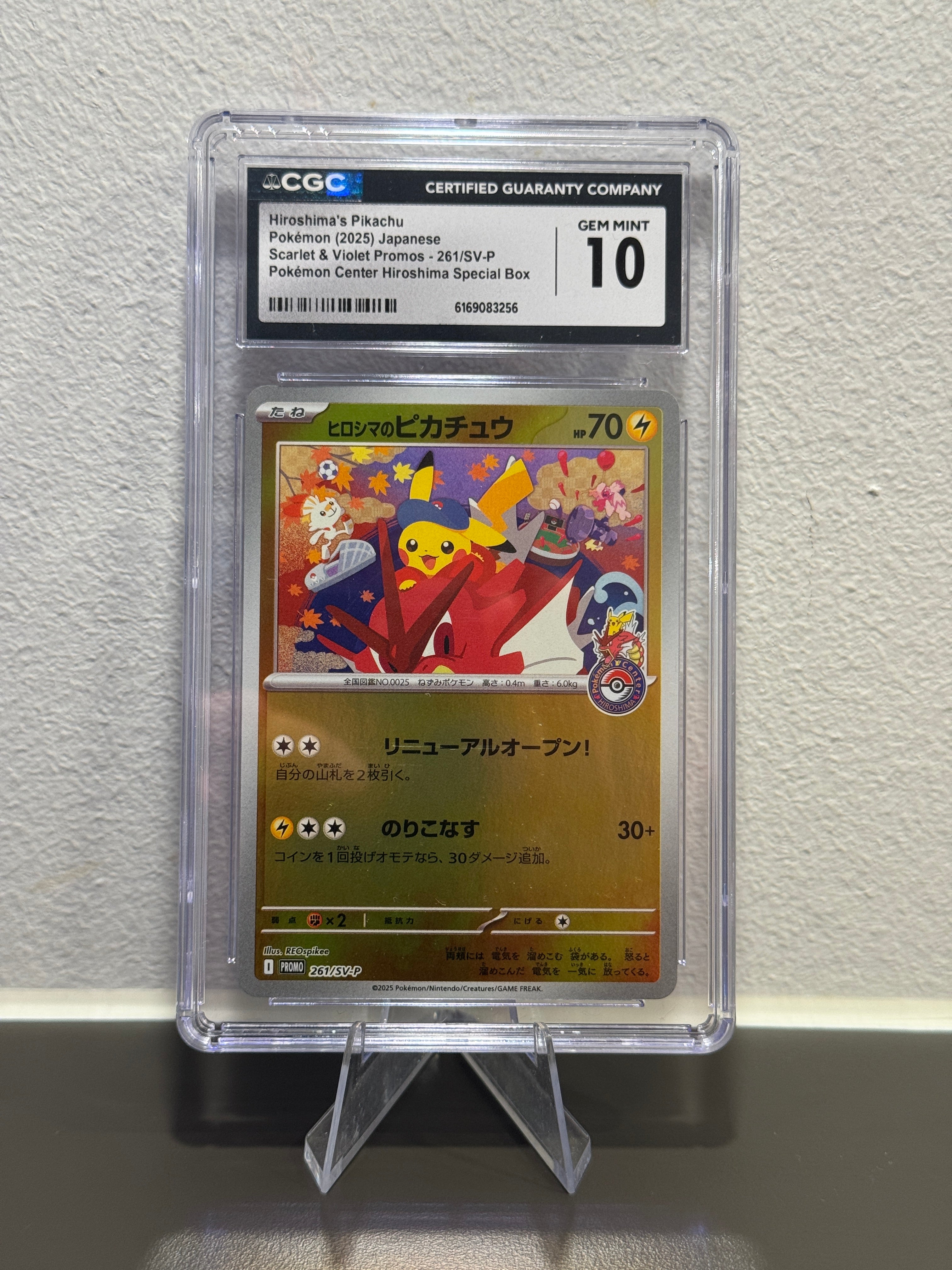 Hiroshima's Pikachu #261/SV-P CGC 10