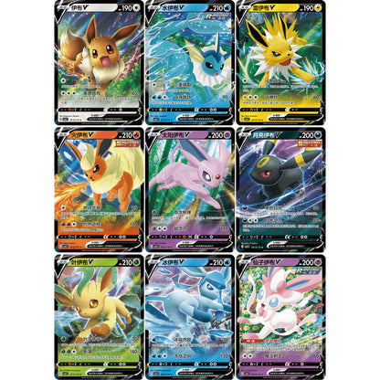 Pokemon - Gem Pack Vol. 2 - Booster Pack