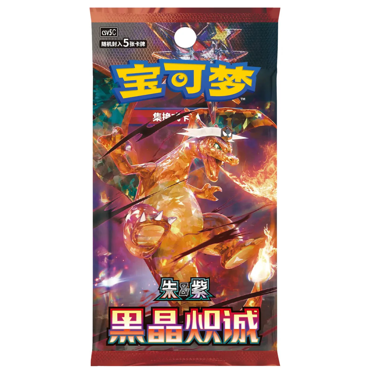 Pokemon - Dark Crystal Blaze  - Booster Pack (Kinesisk)