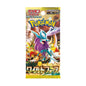Pokemon - Wild Force - Booster Pack - Japansk