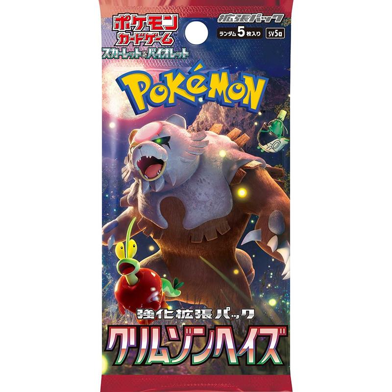 Pokemon - Crimson Haze - Booster Pack (Japansk)