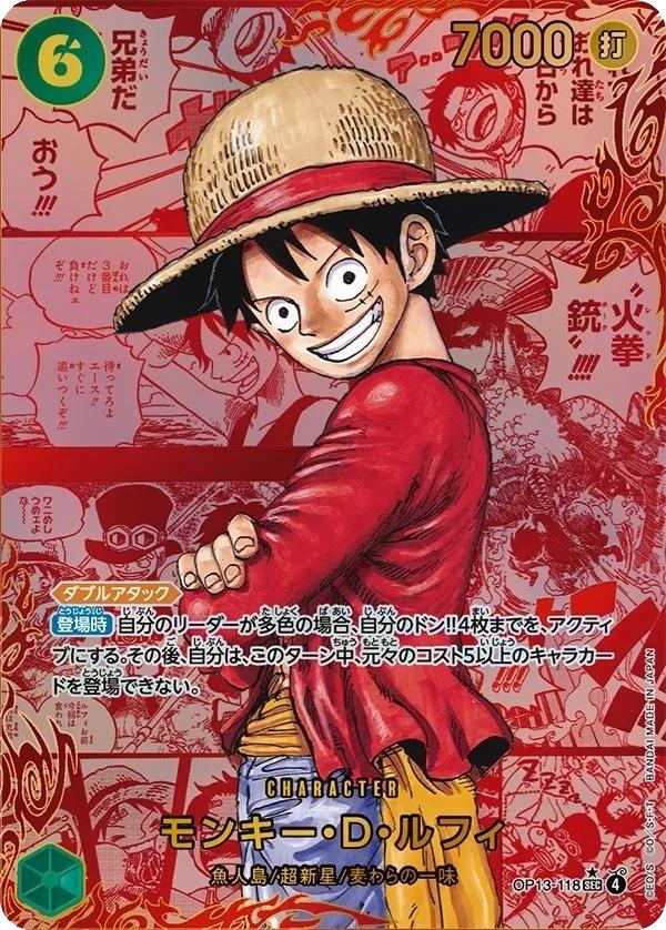 OP13 - Carrying On His Will - Booster Pack (Japansk)