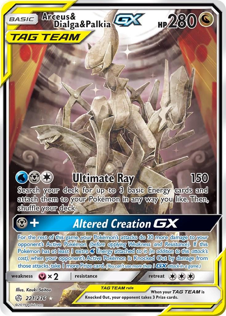 Pokemon - Cosmic Eclipse - Booster Pack (BOX BREAK 06.10.2026)