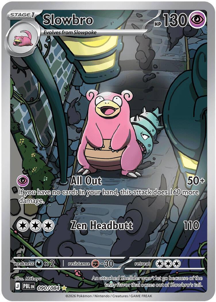 Pokemon - Pitch Black - Booster Pack