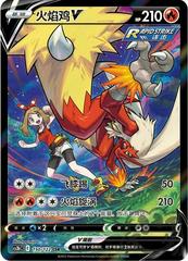 Pokemon - Primordial Arts - Jumbo Booster Pack (Blastoise)