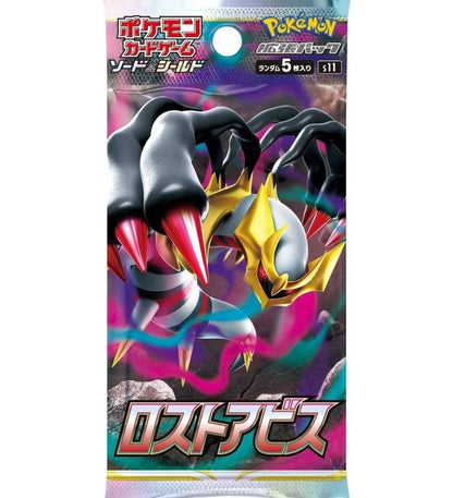 Pokemon - Lost Abyss - Booster Pack