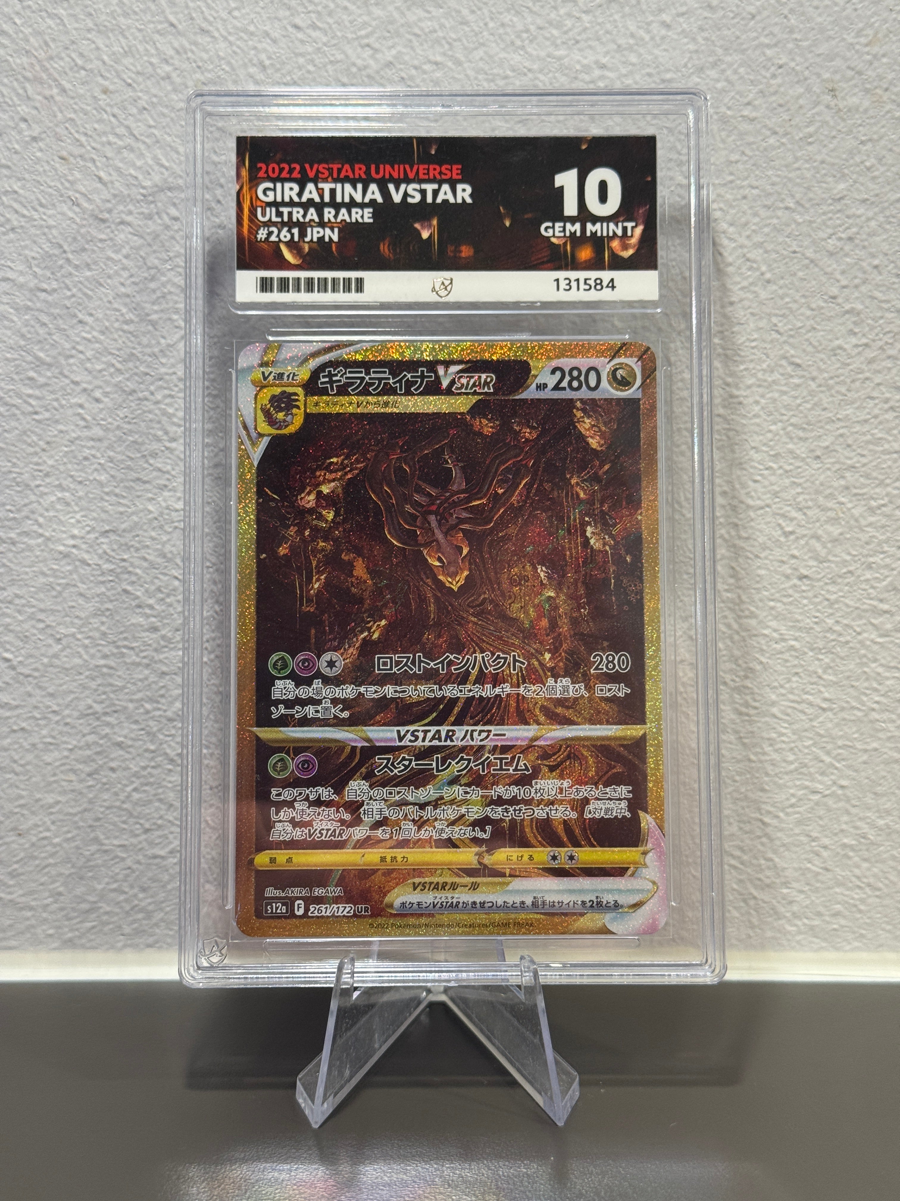 Giratina VSTAR #261 ACE 10