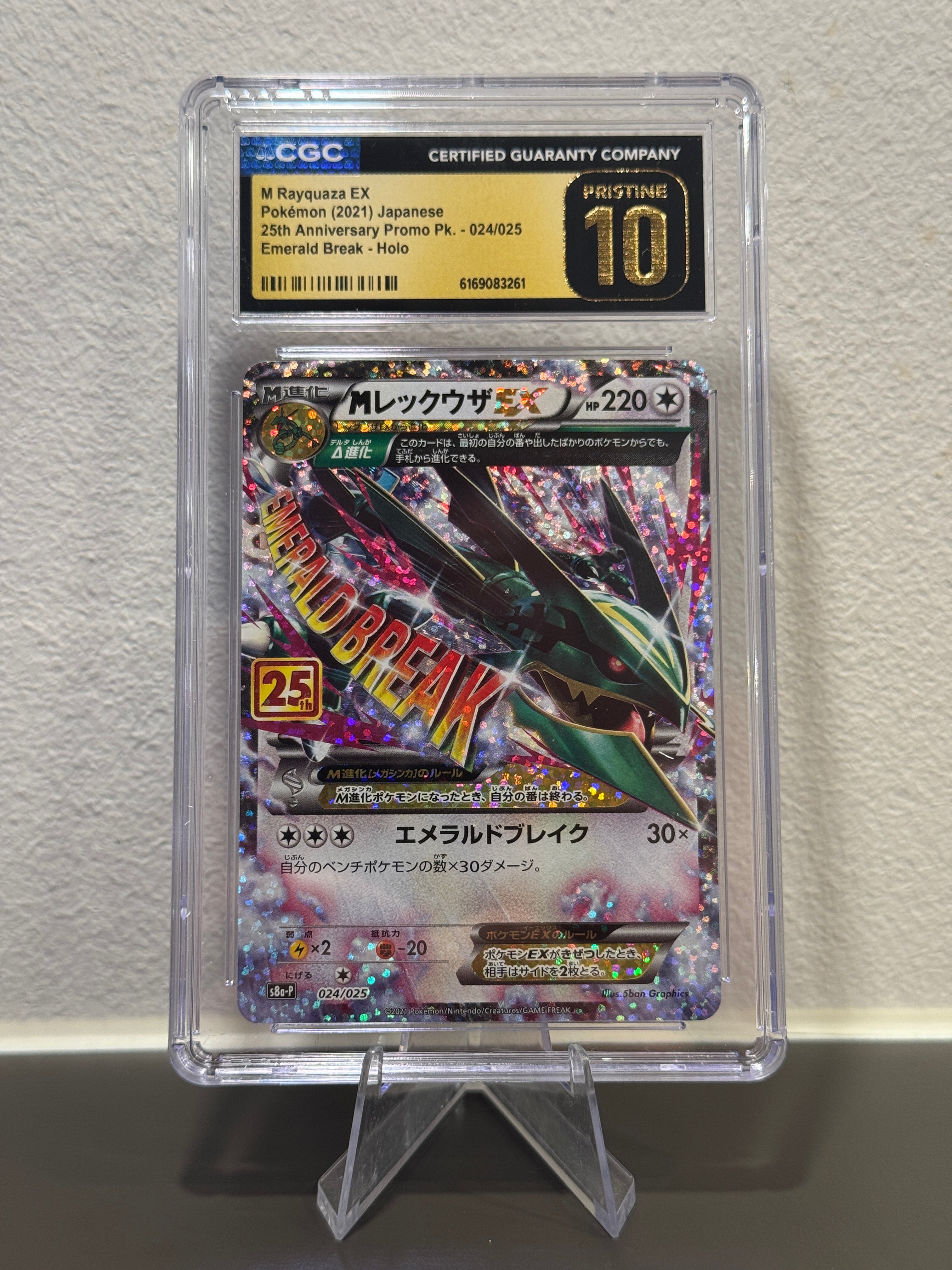 M Rayquaza EX #24 CGC PRISTINE 10