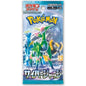 Pokemon - Cyber Judge - Booster Pack - Japansk