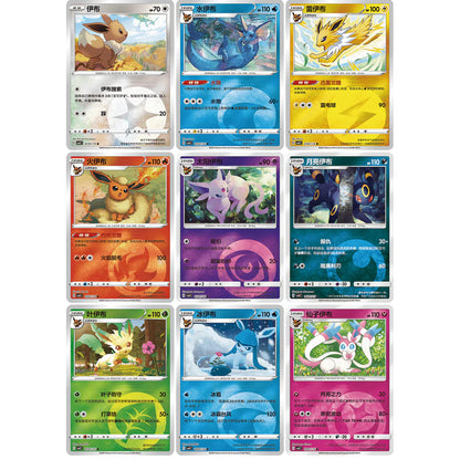 Pokemon - Gem Pack Vol. 2 - Booster Pack