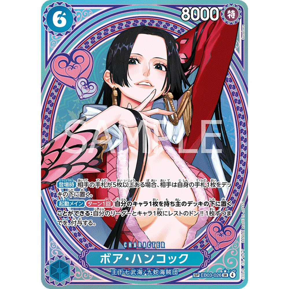 One Piece - EB-03 - Booster Pack (Japansk)