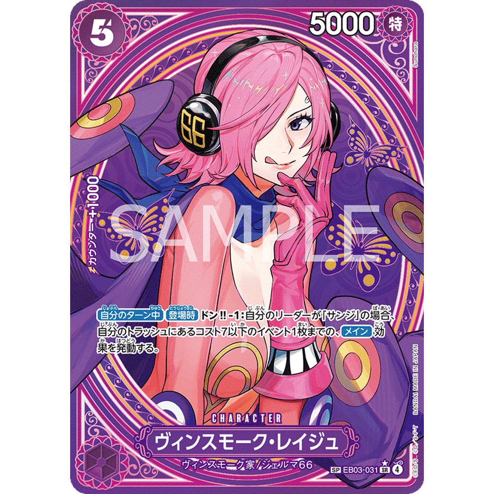 One Piece - EB-03 - Booster Pack (Japansk)