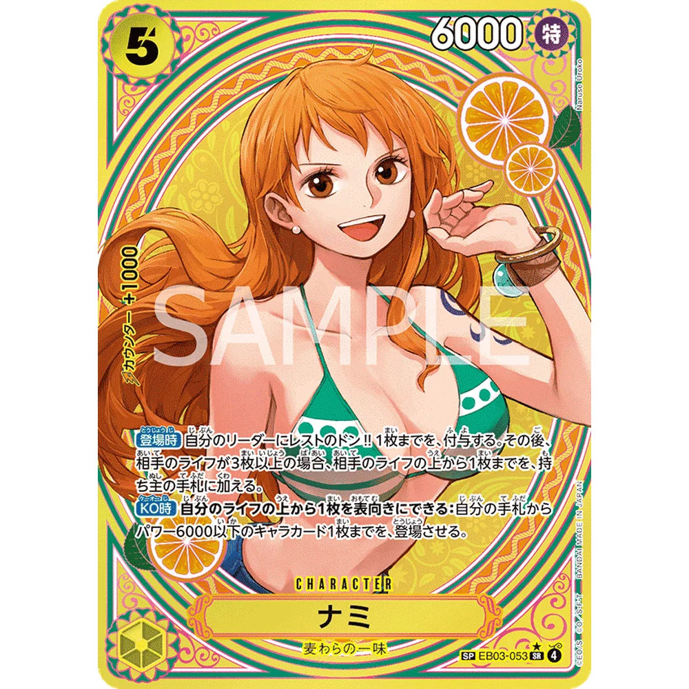 One Piece - EB-03 - Booster Pack (Japansk)