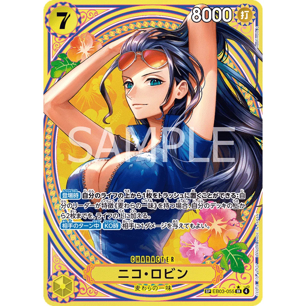 One Piece - EB-03 - Booster Pack (Japansk)