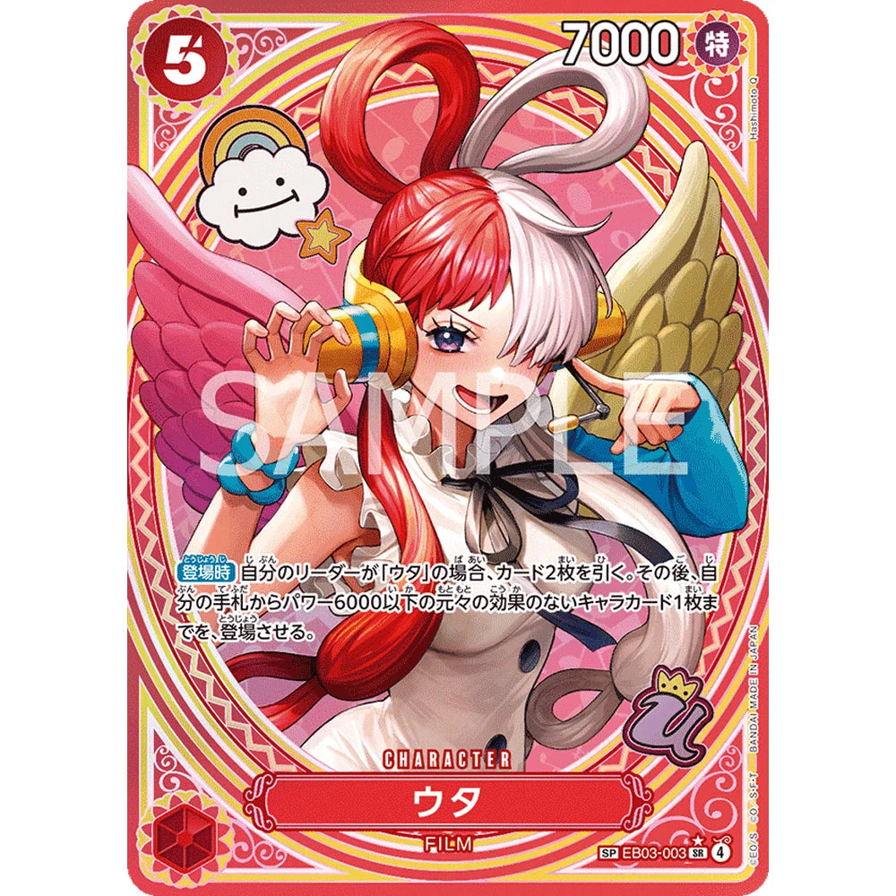 One Piece - EB-03 - Booster Pack (Japansk)