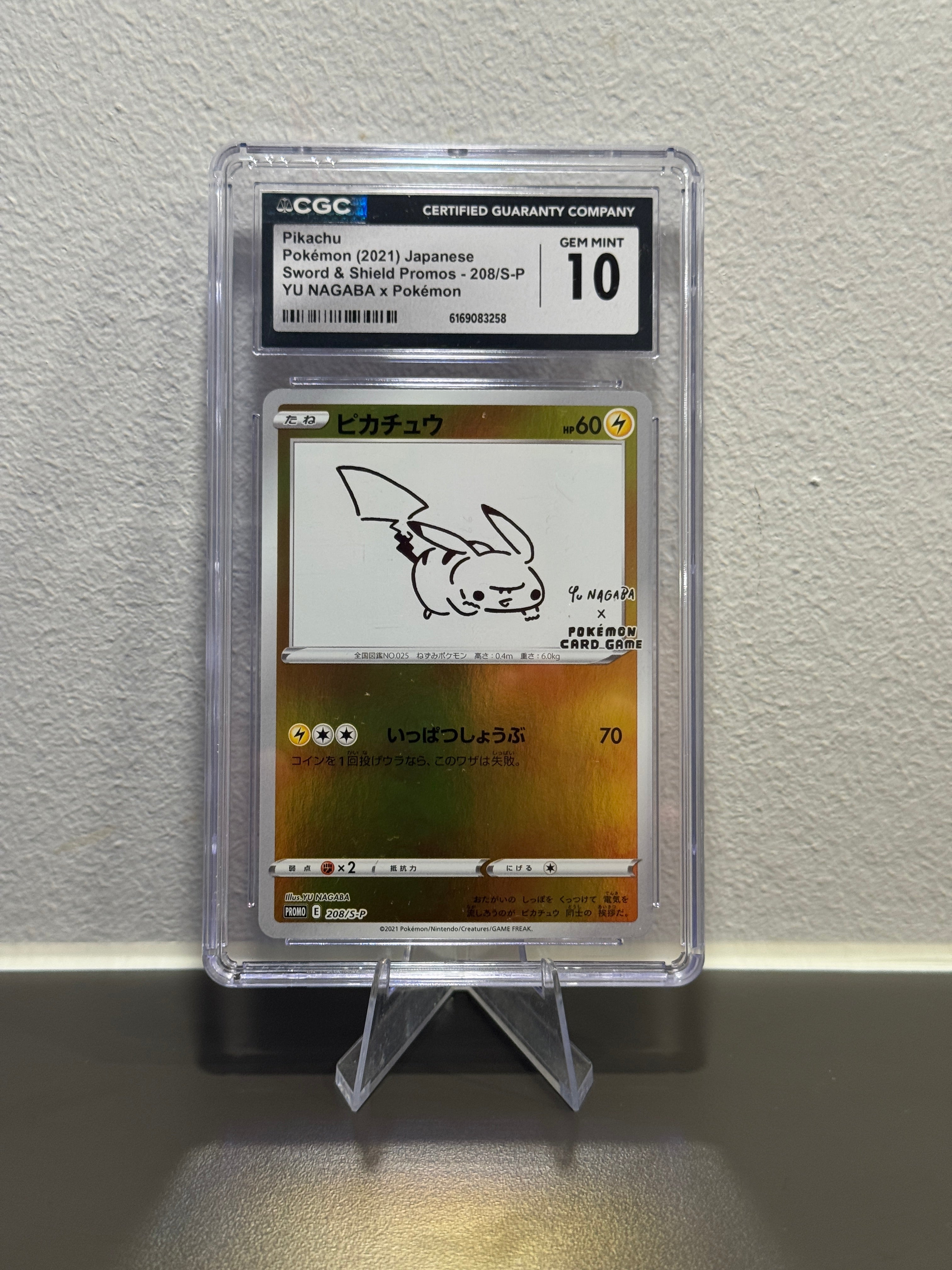 Pikachu [Nagaba Holo] #208/S-P CGC 10