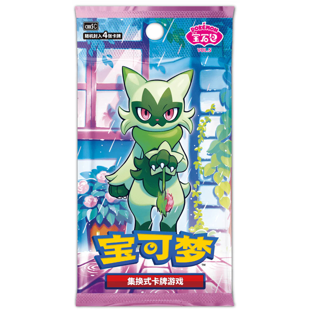 Pokemon - Gem 5 - Booster Pack (BOUNTY)