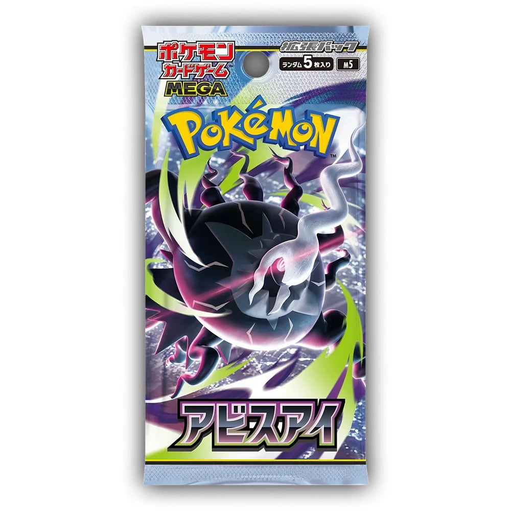 Pokemon - Abyss Eye - Booster Pack