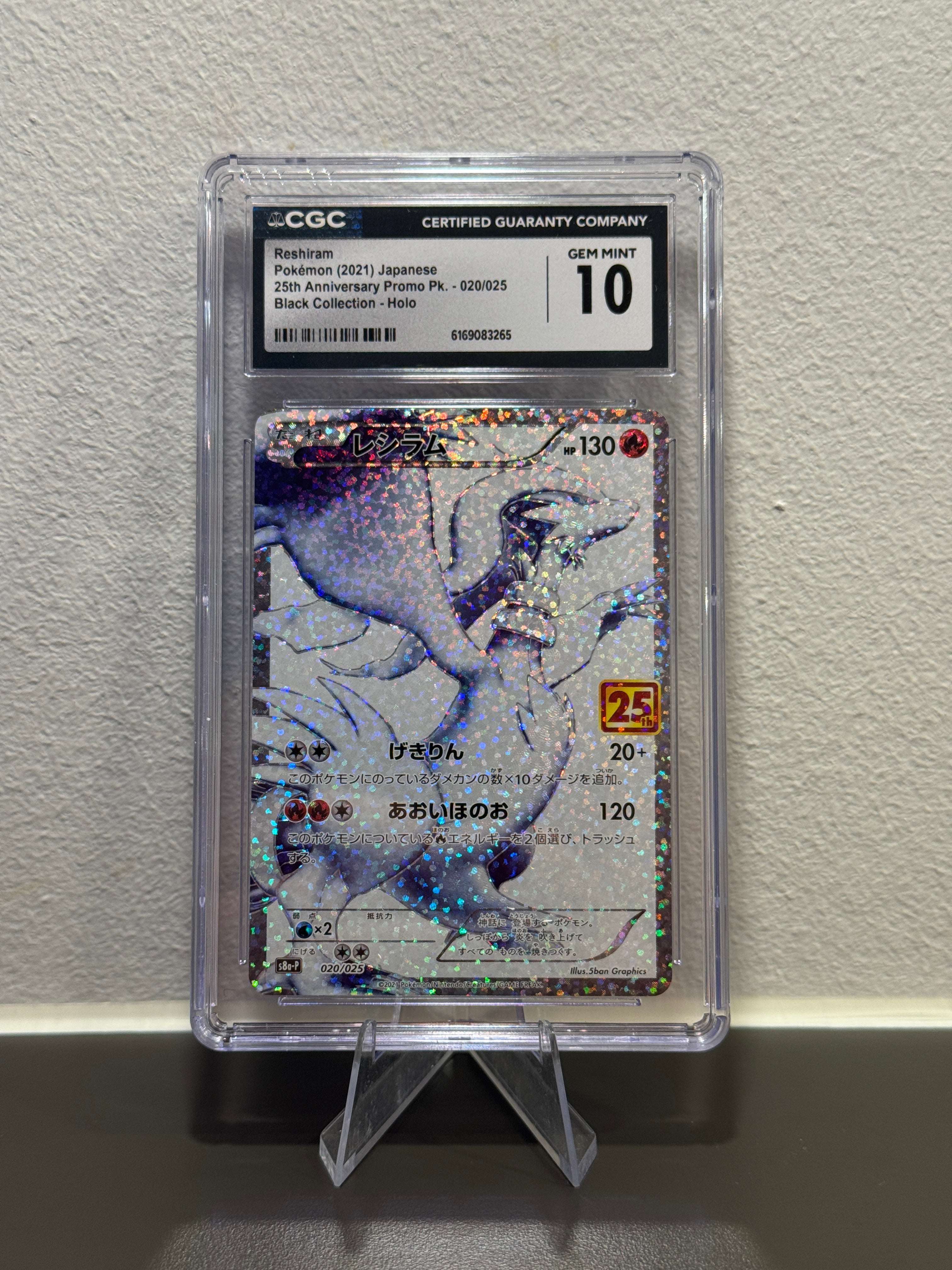 Reshiram #20 CGC 10